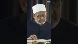 خذ العقيدة من العلماء وهذه الكتب التي أنصح بها د أحمد الطيب وعي 