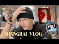 Download Lagu VLOG SHANGHAI | Lintasan Balap F1, Pembukaan Blind Box, BAZAAR GALA