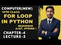 For Loop in Python Chapter 4 Lecture 5 10th Class New Computer Course