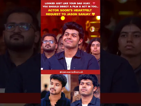 ♥️ Soori’s heartfelt request to Jason Sanjay 😍 #Thalapathy #CMVijay #Sigma #Cinema #Trending #Shorts