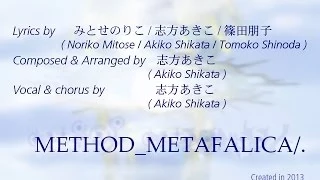 Download -v1.021- English) METHOD_METAFALICA/. (Ar tonelico 2) MP3