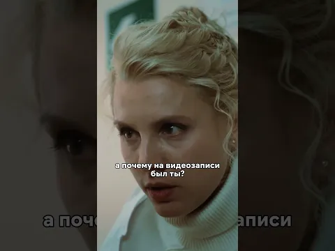 Кто-то серьёзно подставил Ронина🥲#фильмы #момент #сериал #новинка #драма