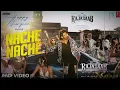 🎵 Nache Nache – The RajaSaab (Tamil) Video Song 🎵#bollywoodmusic #prabhas #rajasaab #nachenache