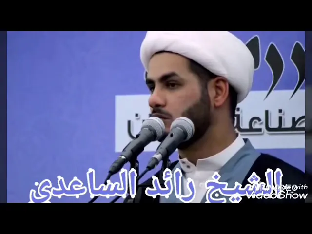 ⁣كلام مهم لمن يقرأ القرأن المجيد #شيخ_رائد_الساعدي