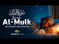 Download Lagu Surah Al-Mulk سورة الملك | Tranquil Quran Recitation for Emotional Healing \u0026 Peace | Noble Reciters
