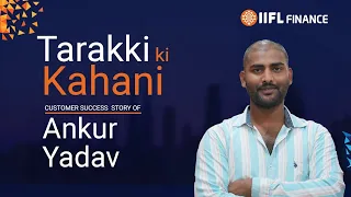 IIFL Finance Presents Tarakki ki Kahani | Chapter - 2 |