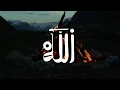 Lagu اللطيفية al-Latifiyyah - Sidi Muhammad ibn al Habib ash-Shadhili ق