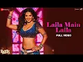 Download Lagu Laila Main Laila - Full Video | Raees | Shah Rukh Khan | Sunny Leone | Pawni Pandey | Ram Sampath