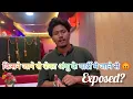 Download Lagu मुझे गदार और पालतू कहने वालो कान फाड़ के सुनलो😡बोलना जरूरी था 🤡|Rashid@Anshushubham99 @SachinManisha