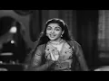 सैंया दिल में आना रे Sainyan Dil Mein Aana Re | HD Song-Vyjayanthimala | Shamshad Begum | Bahar 1951