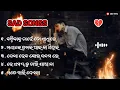 Lagu Odia Old Sad Album Songs 🥀 Odia Sad Album Song Download 💔 Odia Album Sad Song Video 😭 Sad Album