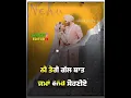 Download Lagu siraa by manpreet manna whatsapp status video