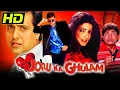 Download Lagu जोरू का गुलाम(HD)- गोविन्दा, ट्विंकल खन्ना और कादर ख़ान की सुपरहिट कॉमेडी फिल्म| जॉनी लीवर,अशोक सराफ