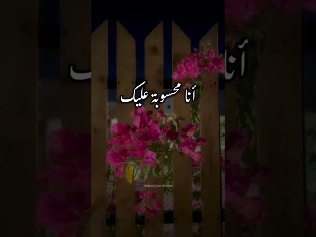 اللهم عجل لوليك الفرج قريب منك يا رب العالمين