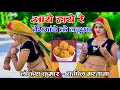 Download Lagu आये हाये रे तेरे मांडे के लडुवा | Tere Mande Ke Laduwa | Singer Lokesh Kumar \u0026 Kapil  #Lokesh_Kumar