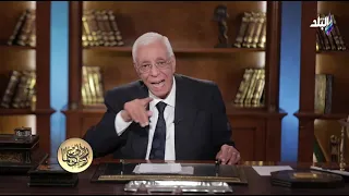 المواد صعبة الدكتور حسام موافي مفيش طالب دخل طب إلا وندم في سنة أولى وبعد كدا بيرقص يوم التخرج  المواد صعبة الدكتور حسام موافي مفيش طالب دخل طب إلا وندم في سنة أولى وبعد كدا بيرقص يوم التخرج