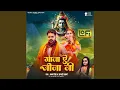 Download Lagu Ganja Ae Jija Ji (Lofi)