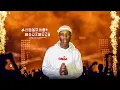 Download Lagu Grootman Movement Vol 23 Mixed And Compiled By Deejay Mtshepan