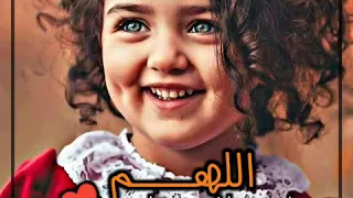 حالات واتس اب رحمان يارحمان 