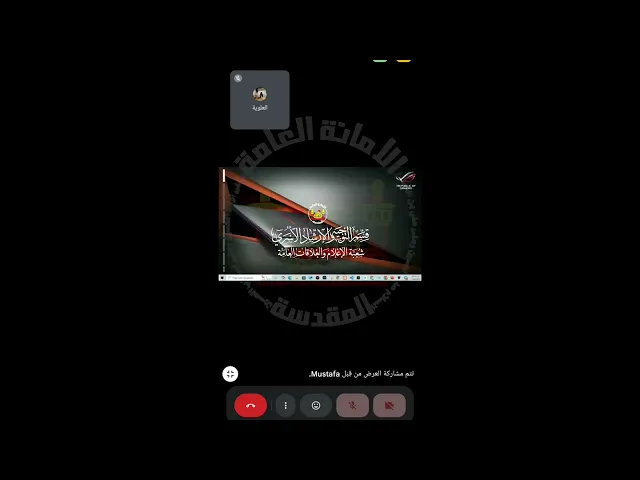 ⁣قسم التوجيه والأرشاد الأسري - سلسلة محاضرات التوعوية في الأمن السيبراني ( حماية عالمك الرقمي ) ح2