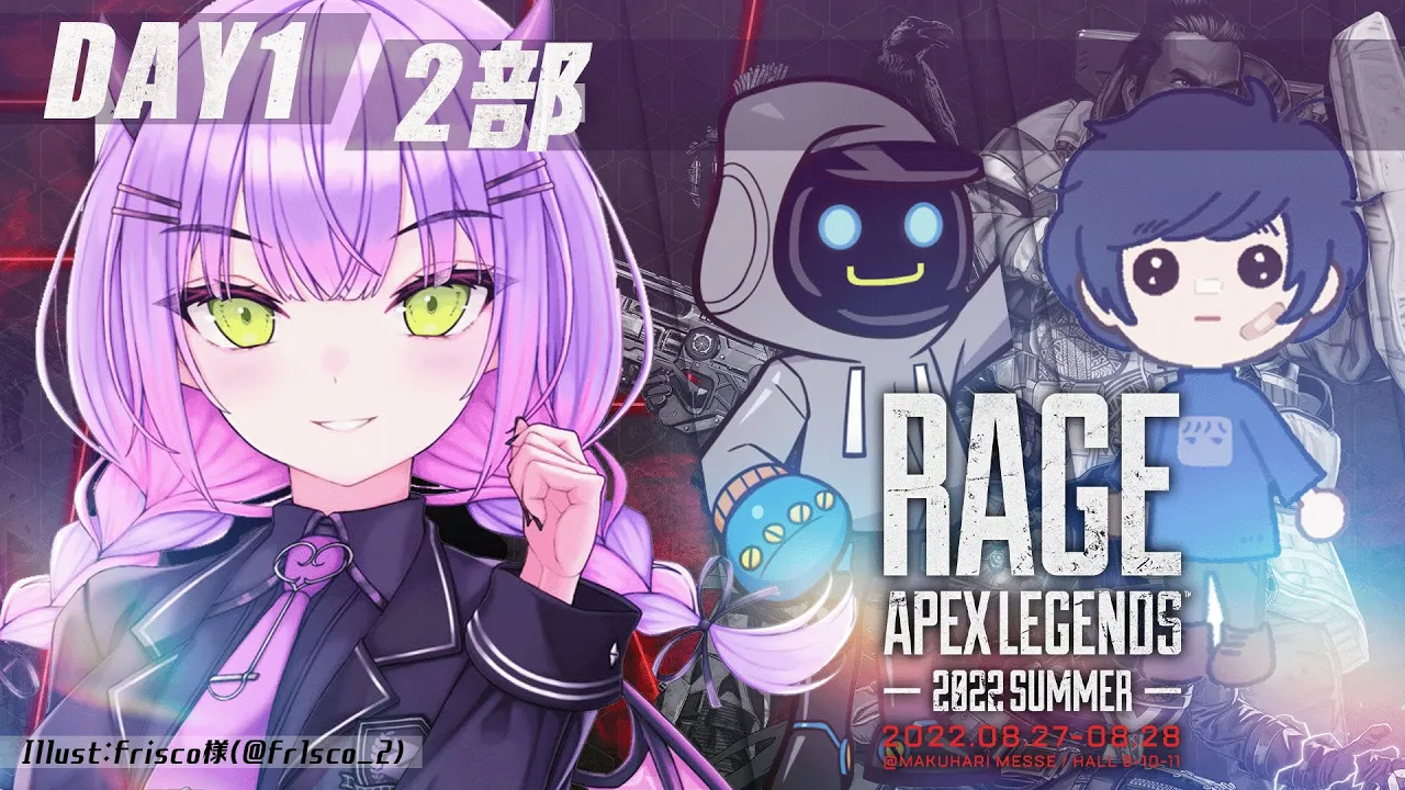 【APEX】RAGE　DAY1　第二部！【常闇トワ/ホロライブ】
