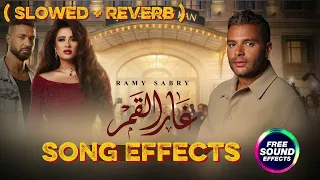 اغنيه غار القمر                     دندنها