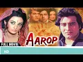Lagu Aarop (1974) movie | full hindi movie | Vinod Khanna, Saira Banu, Vinod Mehra #Aarop #vinodkhanna