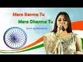 Download Lagu Desh Bhakti Song || Mera Karma Tu Mera Dharma Tu || Karma || Cover by Monalisha Das || Bikash Studio