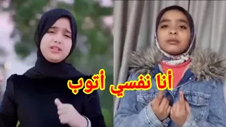 أنا نفسي أتوب    مسابقة أفضل منشد ديني  المتسابقة رقم     دندنها