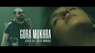 gora mukhra javed ali desi munda asif masood freshment club