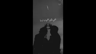 ياحبيبي اوصف فرحتي بيك عمرو دياب 