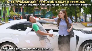 NIAT NYAMAR JADI PEMULUNG SAAT KETEMUAN, BOS MUDA INI MALAH DISANGKA MALING OLEH CALON ISTRINYA‼️