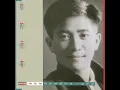 一生何求