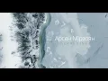 Арсен Мірзоян - Джеральдіна [Teaser]