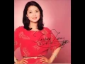 Download Lagu 鄧麗君(Teresa Teng) - 阿里山 (Alishan)