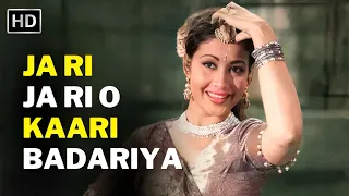 Ja Ri Ja Ri O Kaari Badariya ❤️ | Lata Mangeshkar | Meena Kumari, Dilip Kumar | Azaad (1955)