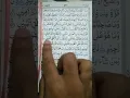 Download Lagu Surah At - Takwir | #salimbahanan