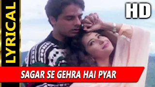 sagar se gehra hai pyar hamara with lyrics manisha koirala rahul roy
