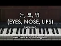 Lagu 눈, 코, 입 (EYES, NOSE, LIPS) - TAEYANG | Piano Karaoke by Andre Panggabean