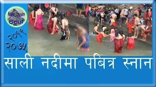 sali nadi holy bath hindu women swosthani katha 2019 4k video