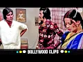 Download Lagu दोस्त, तुम मुझसे नहीं, मेरी खूबसूरत बीवी से मिलने आते हो 😥 : Amitabh Bachchan की सबसे ईमोशनल सीन