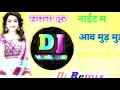 Download Lagu सपना हर नाईट म आव‌ मुड़ मुड़ झाकबाली का NONSTOP SONG ♣️