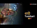 Download Lagu Shadi Tumhari 😢💔 | Very Sad Whatsapp Status | Status Video | Whatsapp Status | Ak Channel |