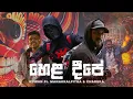 Hela Dipe (හෙළ දීපේ ) - Nuwan Ft. Manakkalpitha \u0026 Charuka | Official Music Video