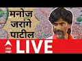 Download Lagu Manoj Jarange Protest PC LIVE | Maratha Reservation | ABP Majha