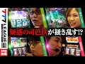 Download Lagu [777 League 3rd] Actual Battle Round 5 (3/3) - 777.LEAGUE3rd [Three Seven League 3rd] [Shibafu/Re...