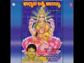 Goravanahalliya Mahalakshmi