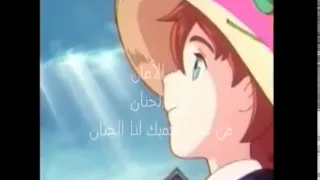 اغنية انت الامان انت الحنان   كرتون ريمي دندنها