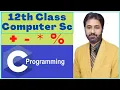 Lecture 19 Arithmetic Operators 12th Class computer Science C Programming full course
