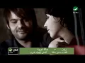 Rayan Halah Gharebah ريان - حالة غريبة